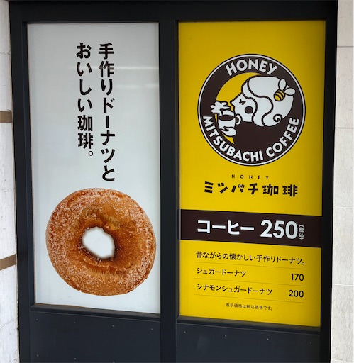 f:id:darucoro9216kun:20250309072008j:image