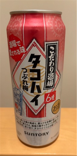 f:id:darucoro9216kun:20250313221232j:image