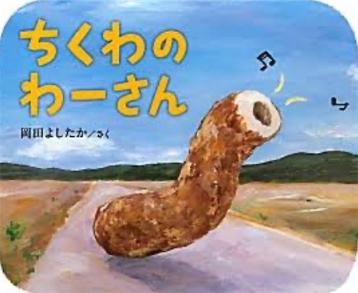 f:id:darucoro9216kun:20250314215325j:image