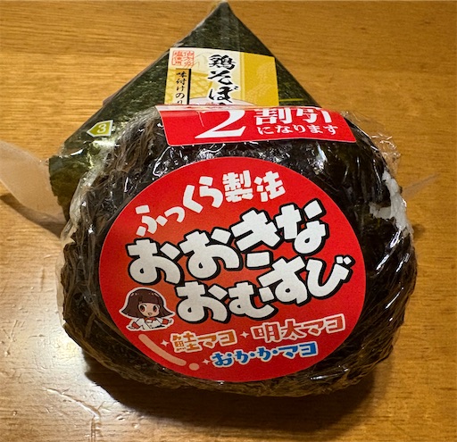 f:id:darucoro9216kun:20250403140227j:image