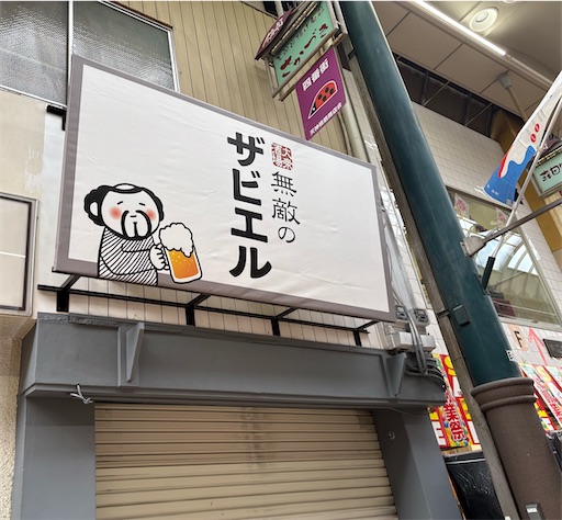 f:id:darucoro9216kun:20250404182213j:image