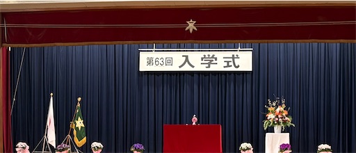 f:id:darucoro9216kun:20250408105907j:image f:id:darucoro9216kun:20250408105907j:image