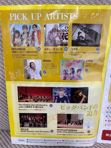 f:id:darucoro9216kun:20250419171003j:image