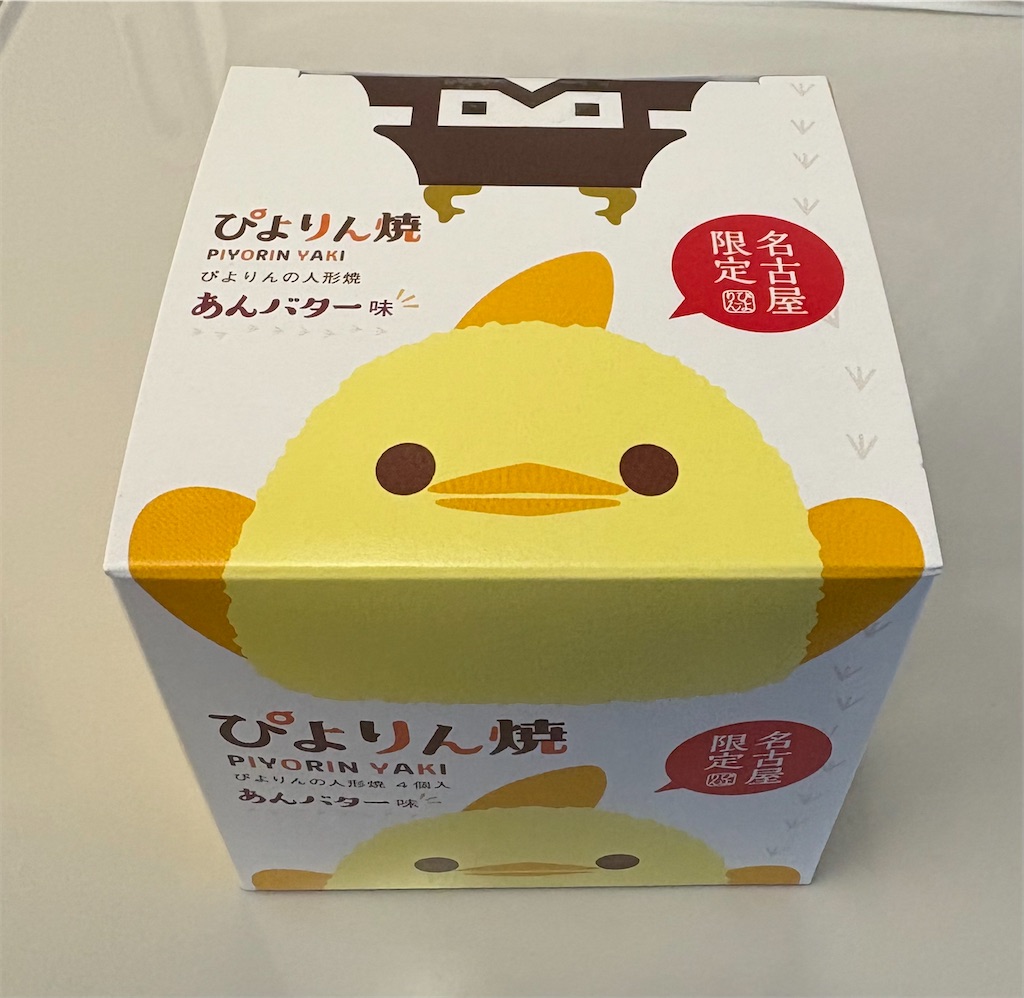 f:id:darucoro9216kun:20250421123524j:image
