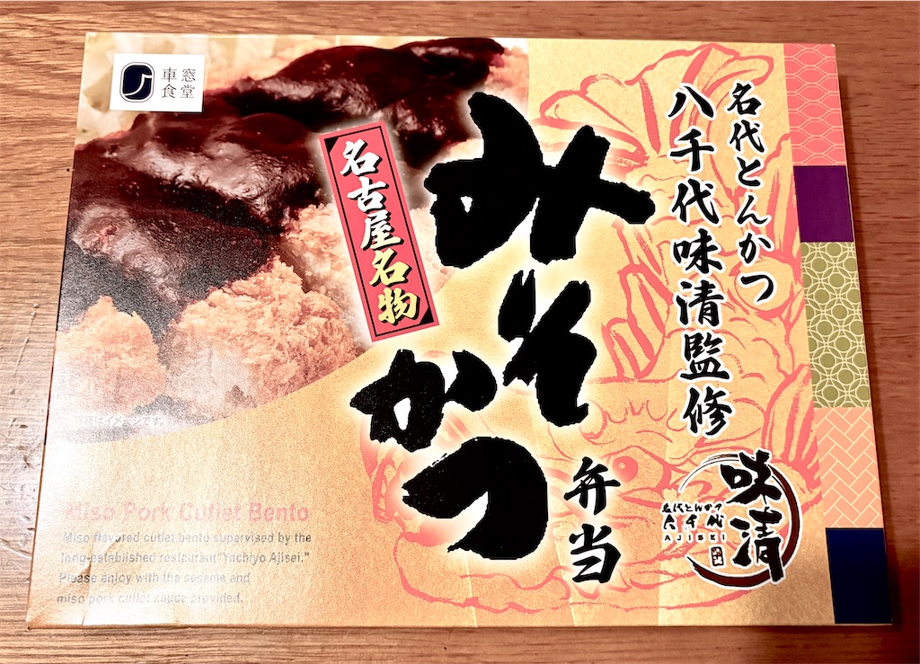 f:id:darucoro9216kun:20250421123832j:image
