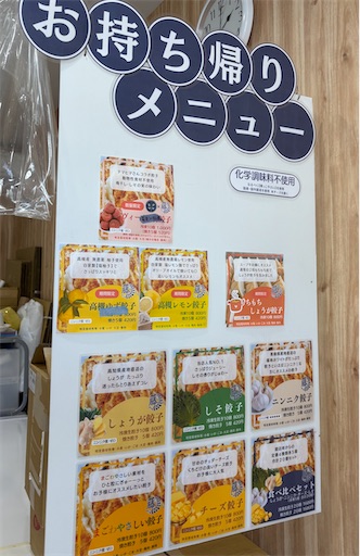 f:id:darucoro9216kun:20250424160840j:image