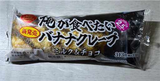 f:id:darucoro9216kun:20250424162448j:image