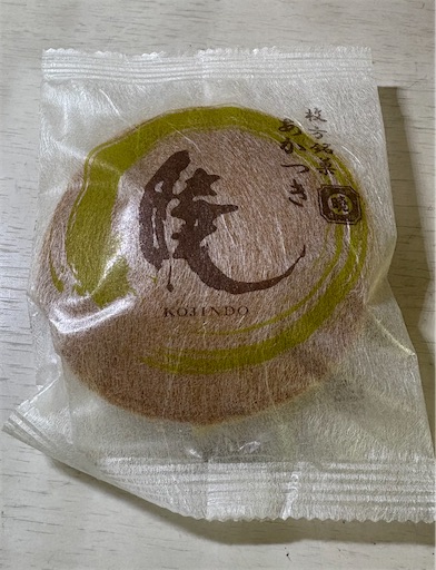 f:id:darucoro9216kun:20250426161107j:image