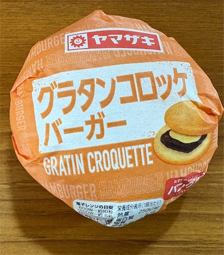 f:id:darucoro9216kun:20250501145403j:image