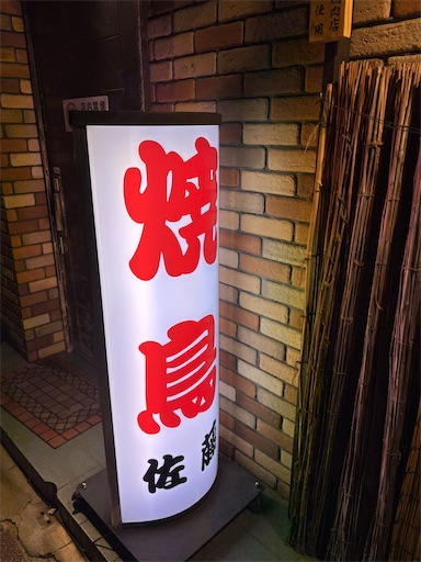 f:id:darucoro9216kun:20250504123206j:image