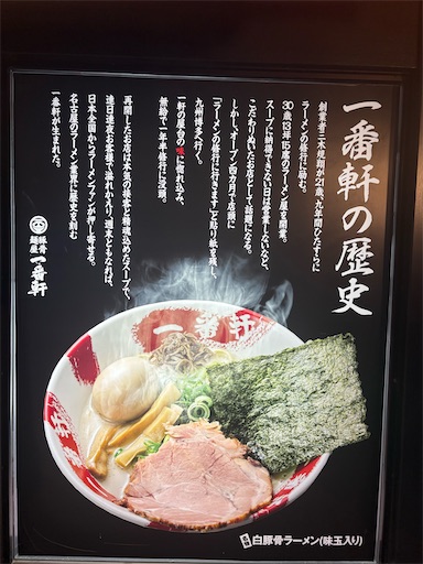f:id:darucoro9216kun:20250506220741j:image f:id:darucoro9216kun:20250506220741j:image