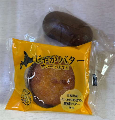 f:id:darucoro9216kun:20250507193511j:image f:id:darucoro9216kun:20250507193511j:image