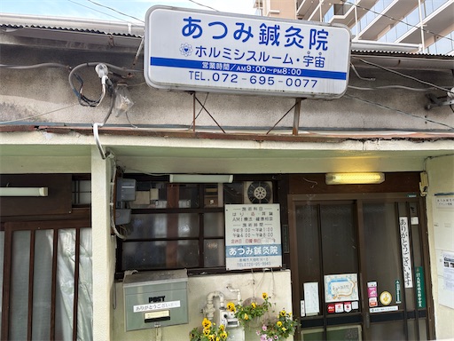 f:id:darucoro9216kun:20250515153241j:image