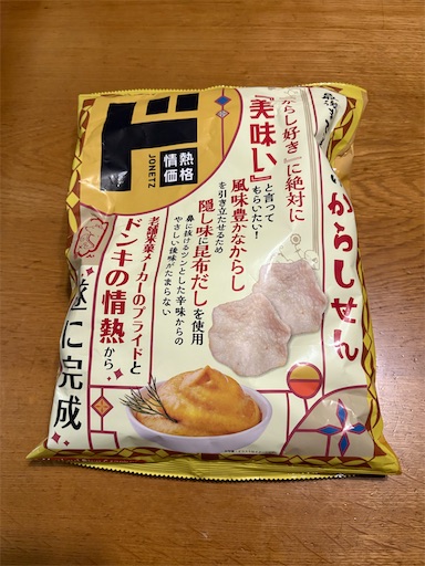 f:id:darucoro9216kun:20250516170158j:image