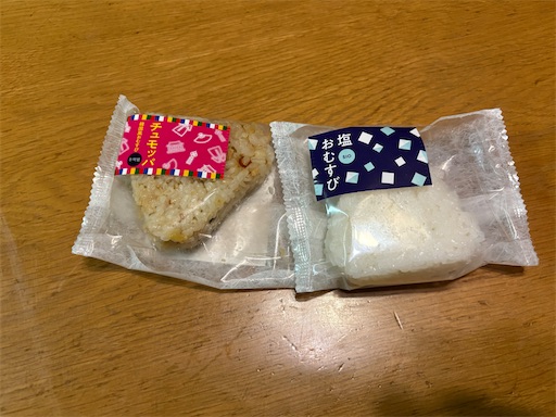 f:id:darucoro9216kun:20250528164429j:image