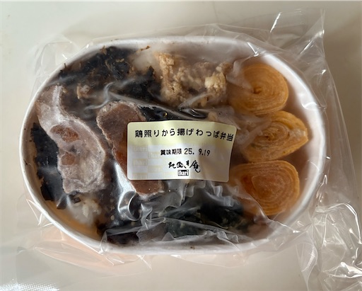 f:id:darucoro9216kun:20250607192518j:image f:id:darucoro9216kun:20250607192518j:image