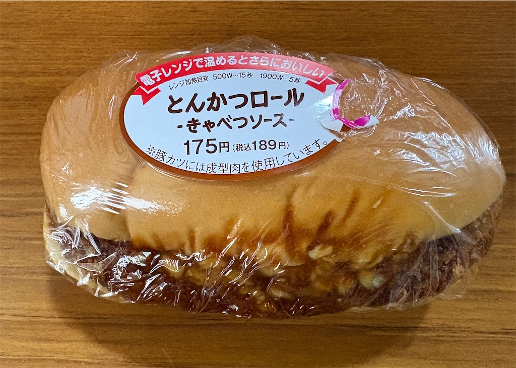 f:id:darucoro9216kun:20250609181745j:image