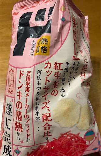 f:id:darucoro9216kun:20250610175113j:image