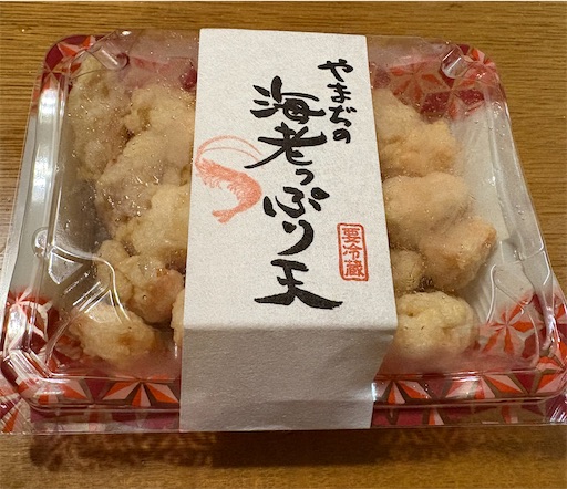 f:id:darucoro9216kun:20250616211201j:image
