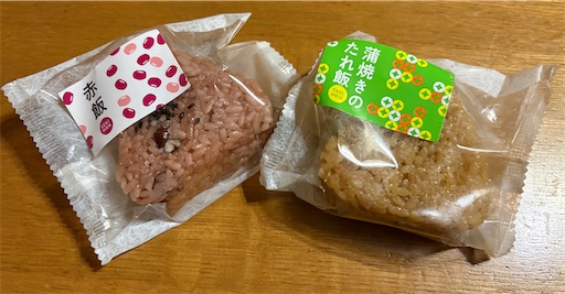 f:id:darucoro9216kun:20250708214343j:image