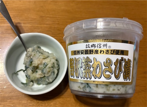 f:id:darucoro9216kun:20250727212957j:image
