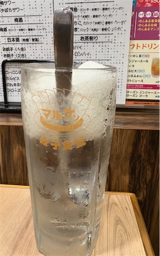 f:id:darucoro9216kun:20250729174735j:image