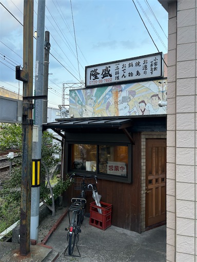 f:id:darucoro9216kun:20250801145540j:image f:id:darucoro9216kun:20250801145540j:image