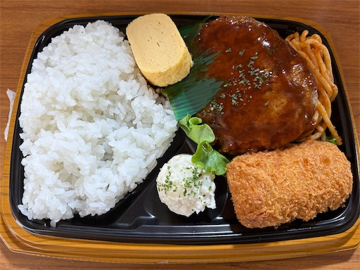 f:id:darucoro9216kun:20250801150620j:image