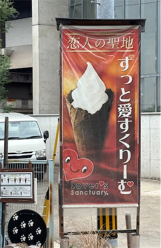 f:id:darucoro9216kun:20250810095031j:image f:id:darucoro9216kun:20250810095031j:image