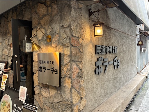 f:id:darucoro9216kun:20250810095304j:image