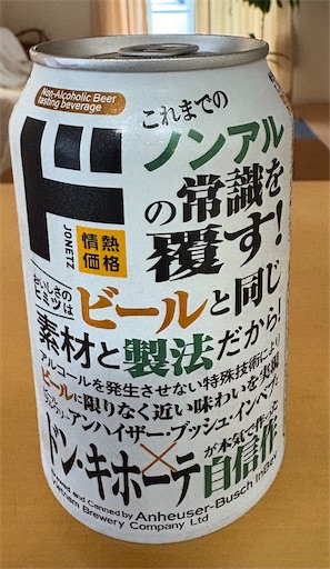 f:id:darucoro9216kun:20250811165738j:image