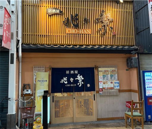 f:id:darucoro9216kun:20250814212330j:image