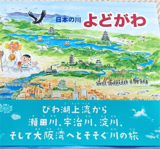 f:id:darucoro9216kun:20250818170857j:image