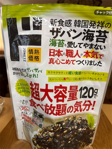 f:id:darucoro9216kun:20250821153232j:image f:id:darucoro9216kun:20250821153232j:image