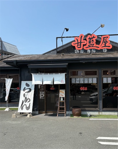 f:id:darucoro9216kun:20250824174145j:image f:id:darucoro9216kun:20250824174145j:image