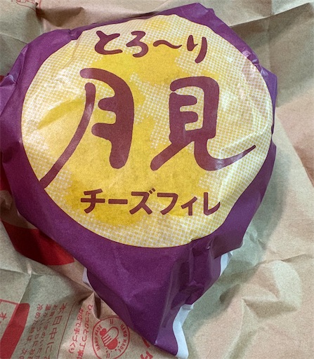 f:id:darucoro9216kun:20250904190628j:image f:id:darucoro9216kun:20250904190628j:image