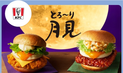 f:id:darucoro9216kun:20250906175103j:image f:id:darucoro9216kun:20250906175103j:image