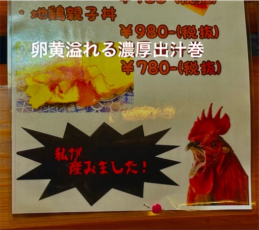 f:id:darucoro9216kun:20250917203111j:image f:id:darucoro9216kun:20250917203111j:image