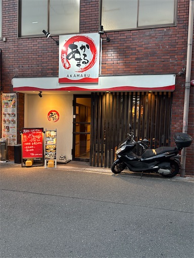 f:id:darucoro9216kun:20250928095945j:image