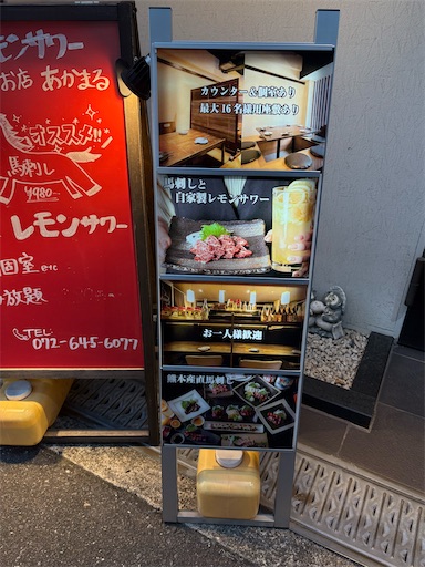 f:id:darucoro9216kun:20250928095948j:image