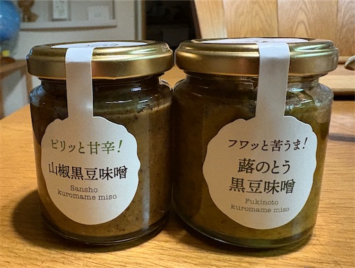 f:id:darucoro9216kun:20251016223135j:image