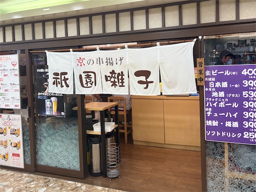 f:id:darucoro9216kun:20251019114023j:image