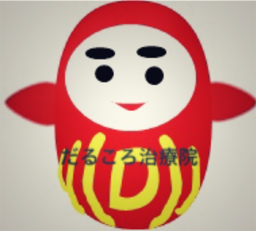 f:id:darucoro9216kun:20251019192726j:image