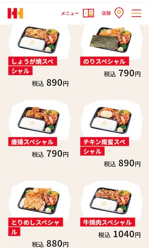f:id:darucoro9216kun:20251023163748j:image