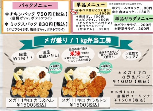 f:id:darucoro9216kun:20251025170938j:image
