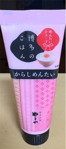 f:id:darucoro9216kun:20251102103711j:image