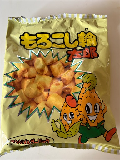f:id:darucoro9216kun:20251102190609j:image
