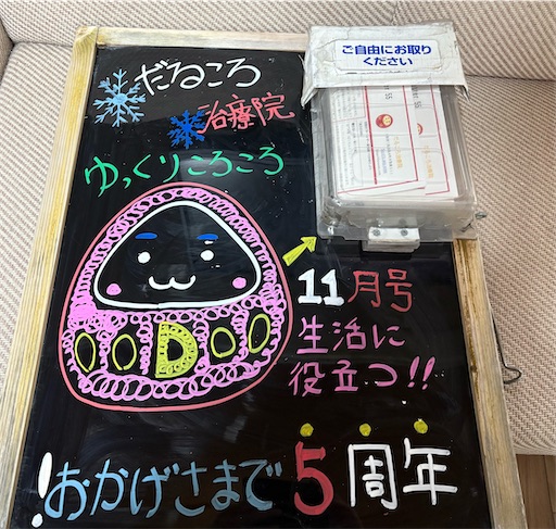 f:id:darucoro9216kun:20251105143108j:image f:id:darucoro9216kun:20251105143108j:image