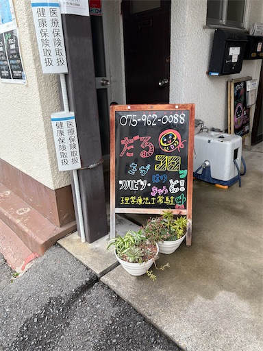 f:id:darucoro9216kun:20251105143114j:image f:id:darucoro9216kun:20251105143114j:image