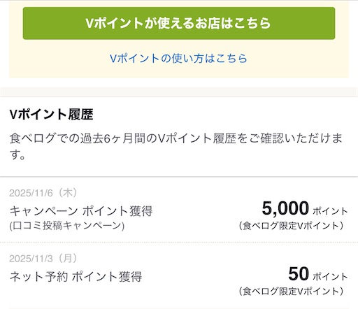 f:id:darucoro9216kun:20251108170239j:image